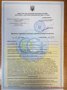 Професійна допомога в отриманні дозвільної документації на вітчизняну #1455513