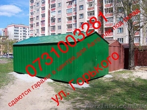 Гараж для авто или под склад в центре города #1447974
