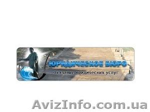 Оформление недвижимости получение кадастрового номера #1451865