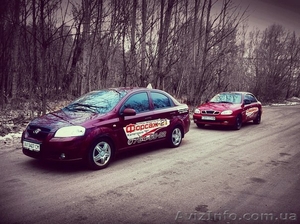 Предлагаю автокурсы в городе Харьков #1456752