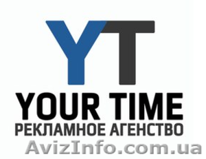 Раздача листовок. Расклейка листовок. #1456612