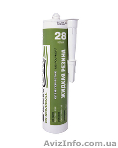 Жидкая резина в Одессе.  #1454211