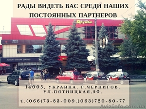 Аренда помещения (2 этажа) #1447691
