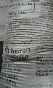 комплексное удобрение нитроаммофоска NPK 16:16:16 #1455978