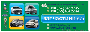  Volkswagen  Caddy  Двигатель: 2.0 SDI BDJ   #1159531