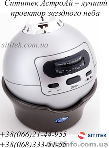 Проектор звездного неба – планетарий AstroEye Сититек #1450518