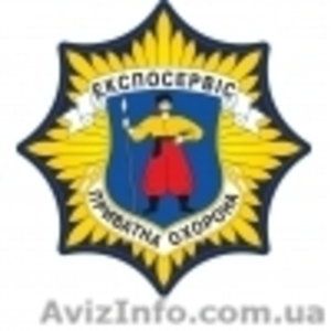 вакансія охоронника #1455790