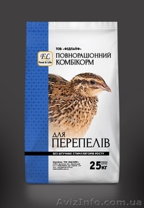 Продам комбікорми та концентрати вигідно #1458901