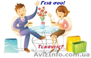 Курс греческого языка в учебном центре Нота Бене! #1453400