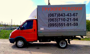Перевозка мебели Бровары  Грузоперевозки  Перевозки вещей #1454941