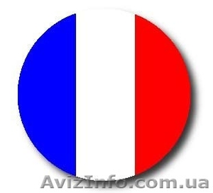 Курсы французского языка в учебном центре Нота Бене! #1453395