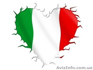 Курсы итальянского языка в учебном центре Нота Бене! #1453396