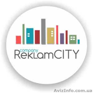 РекламСіті - рекламні послуги #1452468