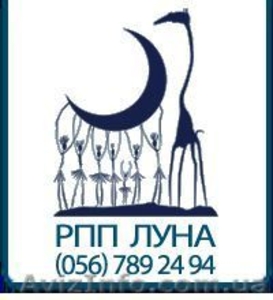 Наружная реклама,  вывеска,  баннер #1453352