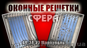 Металлические оконные решетки,  изготовление и установка решеток. #865560