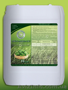 Соя - мікродобрива. Позакореневе підживлення.  #1449808