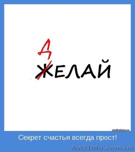 Курсы-тренинг «Начни зарабатывать больше!»  #1454532