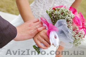 Открою брачное агенство для Вас!Сумы #1450261