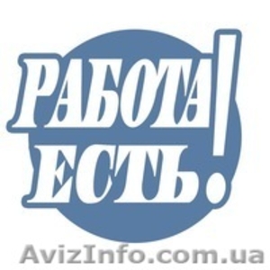 Робота в Польщі для арматурщиків,  опалубщиків. #1455914