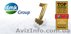 DMK Deutsches Milchkontor GmbH #1451978