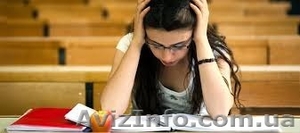 Английский язык.Подготовка к ВНО с УЦ Нота Бене #1452328