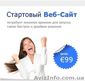 Создание сайтов в Германии и России #1452565