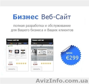 Создание    сайтов        в Германии  #1453219