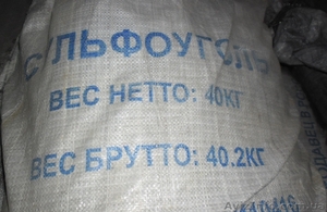 Сульфоуголь продам, оптом и в розницу #1455265