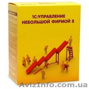 Программа «1С: Управление небольшой фирмой» #1447469