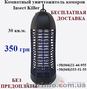 От комаров надежная защита Insect Killer #1447376
