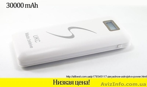 Внешнее зарядное устройство Power bank 30000 мАч,  Портативный аккумулятор #1469069