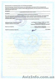 гипсовая шпаклевка 