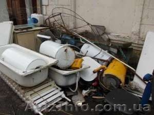 Купим и заберем весь хлам #1468002