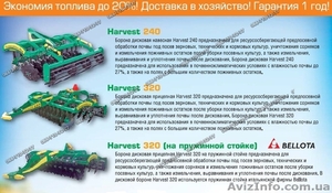 дисковая борона Харвест 320 двухрядная с дисками 560 мм,   #1461337