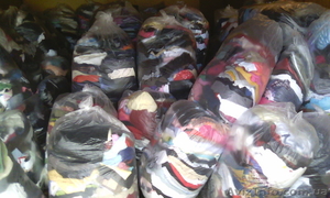 Секонд хенд оптом класса люкс с доставкой #1465258