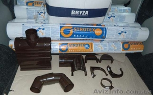 Супердиффузионная мембрана Strotex 1300 basic 75 м2 Черкассы  #1472111