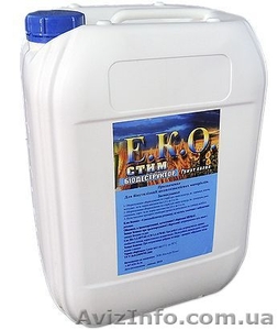 Продам деструктор стерни #1471739