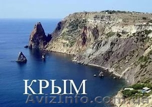 Поездки в Крым без пешего хода по буферной зоне #1468538