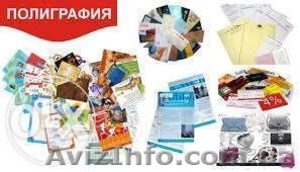 Дизайн полиграфии,  создание логотипов и фирменного стиля #1467944