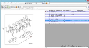Продам ножи на комбайн Джон Дир - AH225937 #1468358