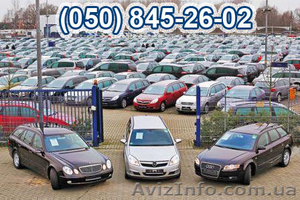 Авто на заказ #1470459