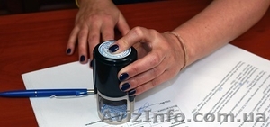 Официальный перевод документов. Печать бюро переводов InterLingvo #1465891