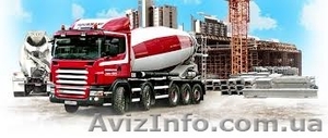 Бетон в Симферополе от производителя #1470436