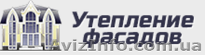 Утепление фасадов (Днепропетровск,  Полтава) #1472036