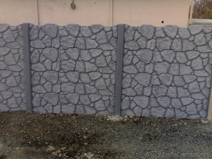 Еврозабор от производителя  Харьков #1471827