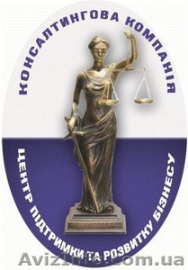 Послуги для замовників конкурсних торгів  #1461532