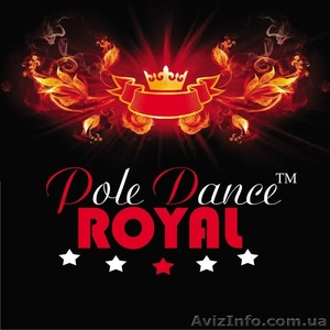 Студія танцю на пілоні ROYAL Pole Dance #1467887
