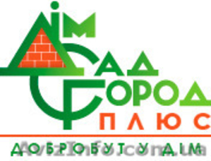 Товары для дома,  сада и огорода #1470753