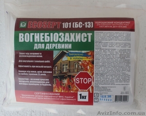 Огнебиозащита для древесины. #1471462