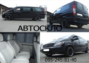 Автостекло 0972447555 #1462396